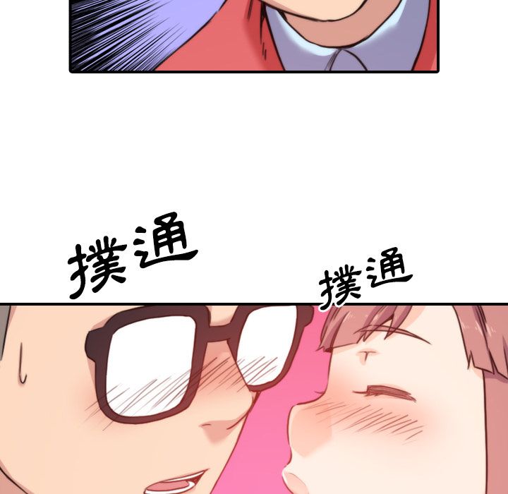 第26话-色花穴/金手指-金洪建,HA（第18张）