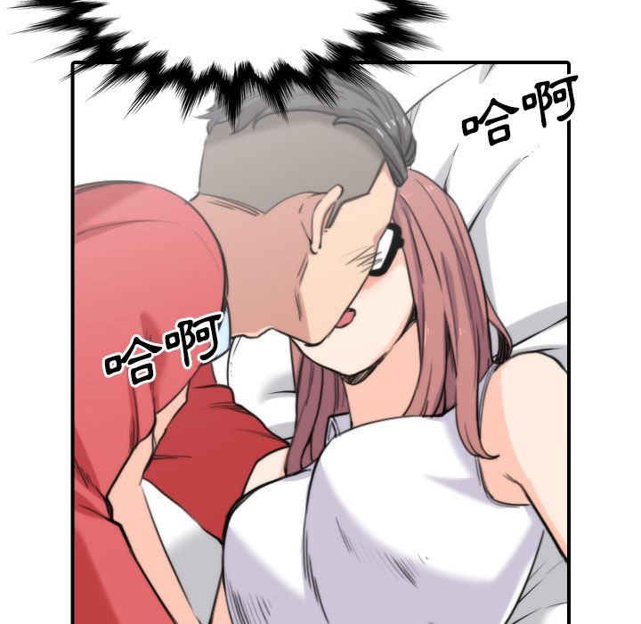 第26话-色花穴/金手指-金洪建,HA（第26张）