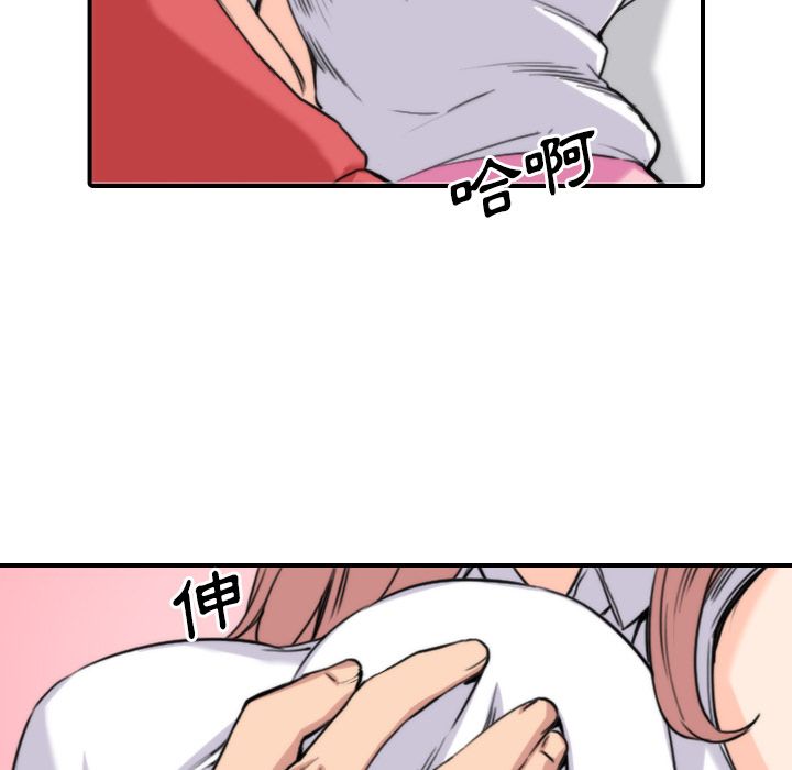 第26话-色花穴/金手指-金洪建,HA（第27张）