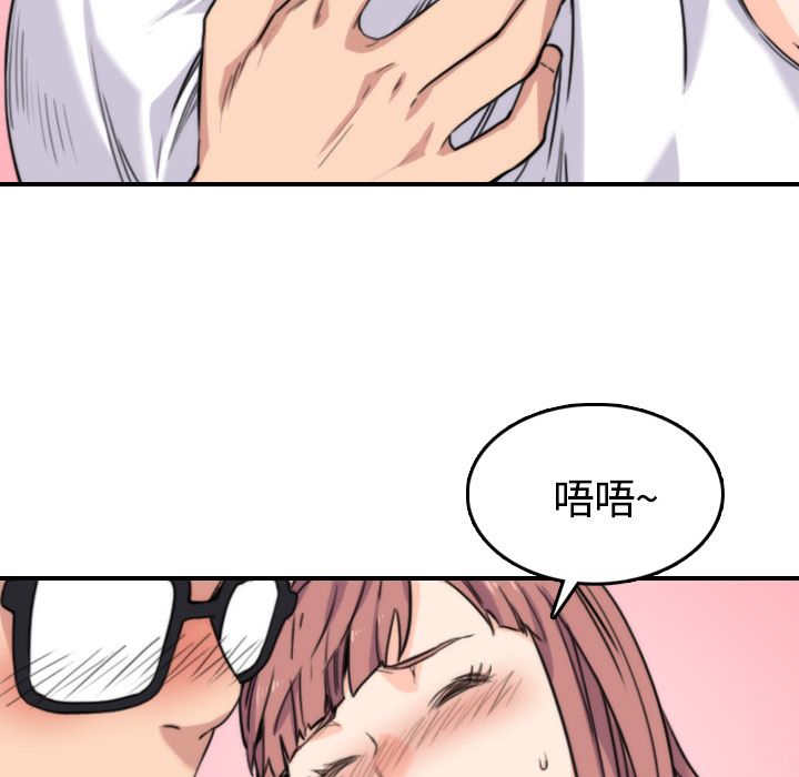 第26话-色花穴/金手指-金洪建,HA（第28张）