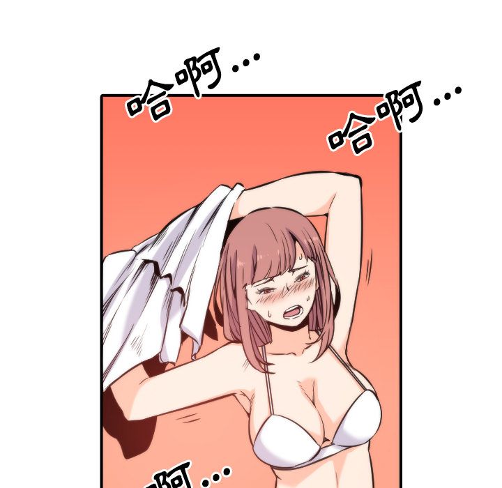 第27话-色花穴/金手指-金洪建,HA（第5张）