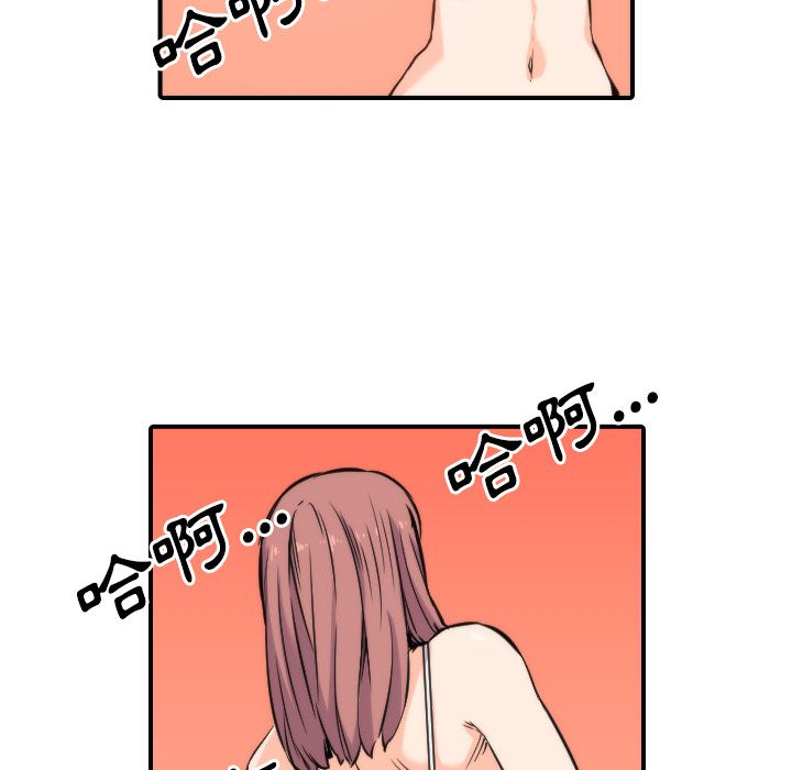 第27话-色花穴/金手指-金洪建,HA（第6张）