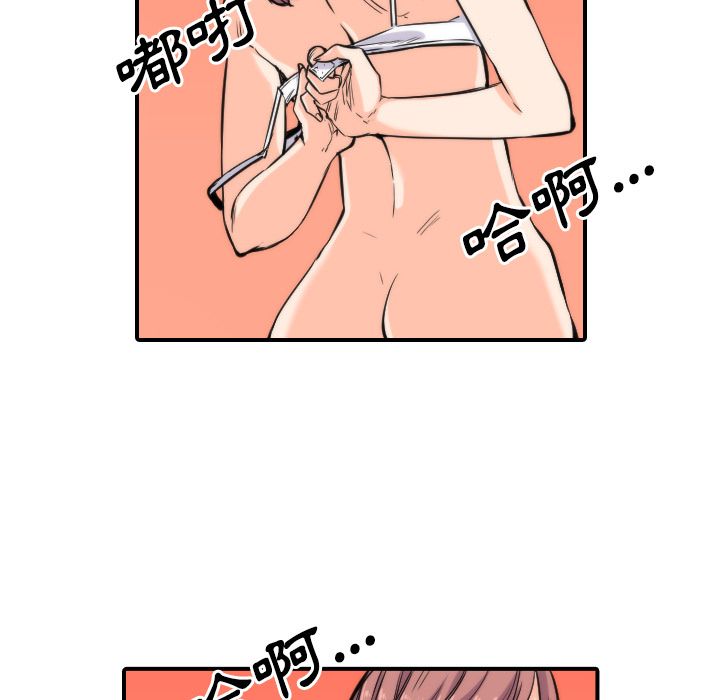 第27话-色花穴/金手指-金洪建,HA（第7张）