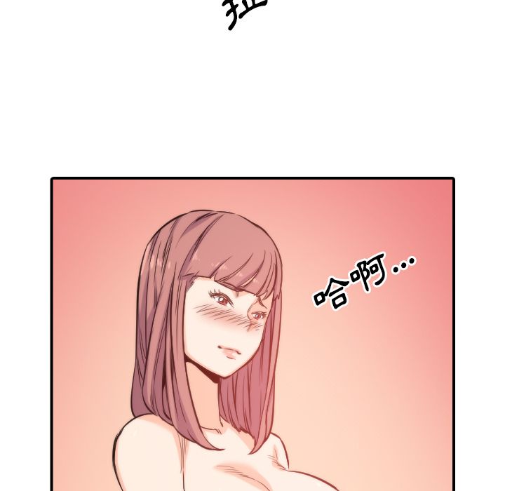 第27话-色花穴/金手指-金洪建,HA（第9张）