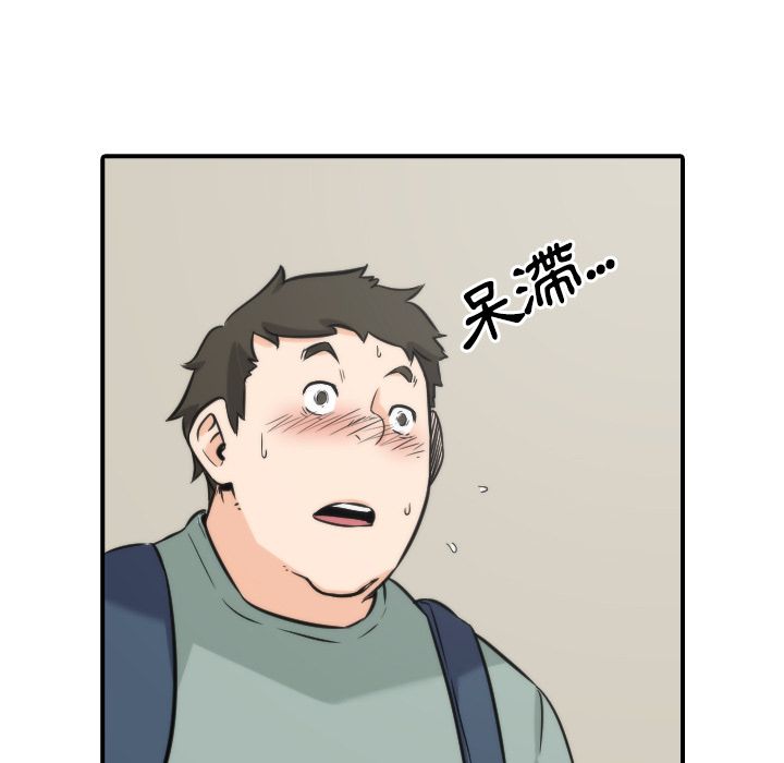 第28话-色花穴/金手指-金洪建,HA（第5张）