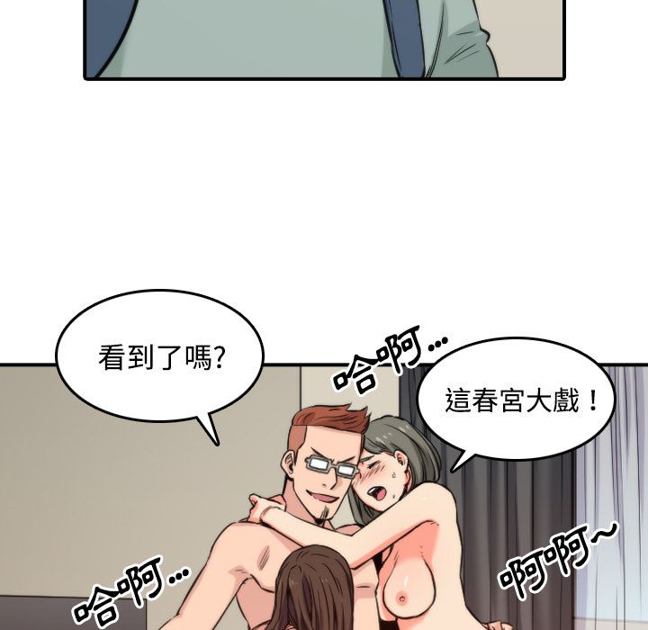 第28话-色花穴/金手指-金洪建,HA（第6张）