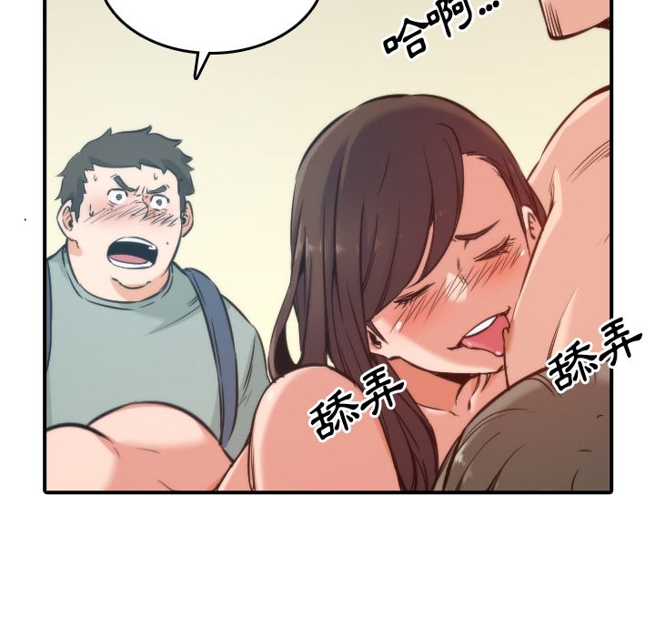 第28话-色花穴/金手指-金洪建,HA（第8张）