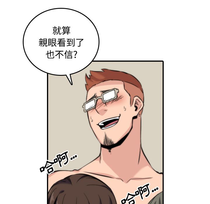 第28话-色花穴/金手指-金洪建,HA（第9张）