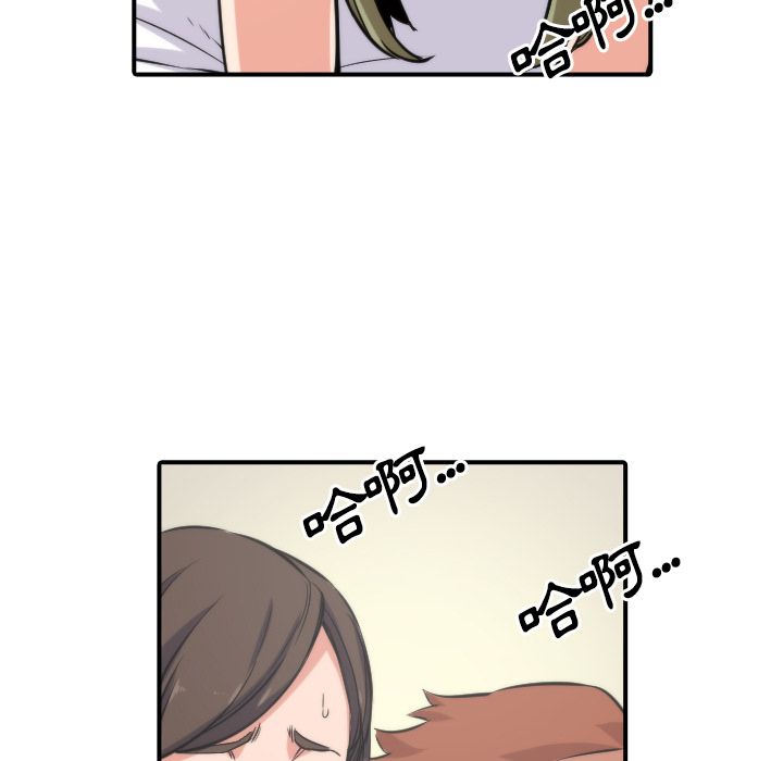 第28话-色花穴/金手指-金洪建,HA（第13张）