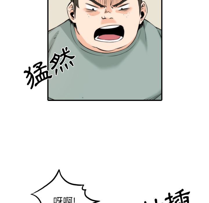 第29话-色花穴/金手指-金洪建,HA（第9张）