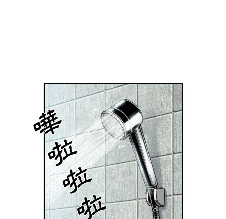 第29话-色花穴/金手指-金洪建,HA（第32张）