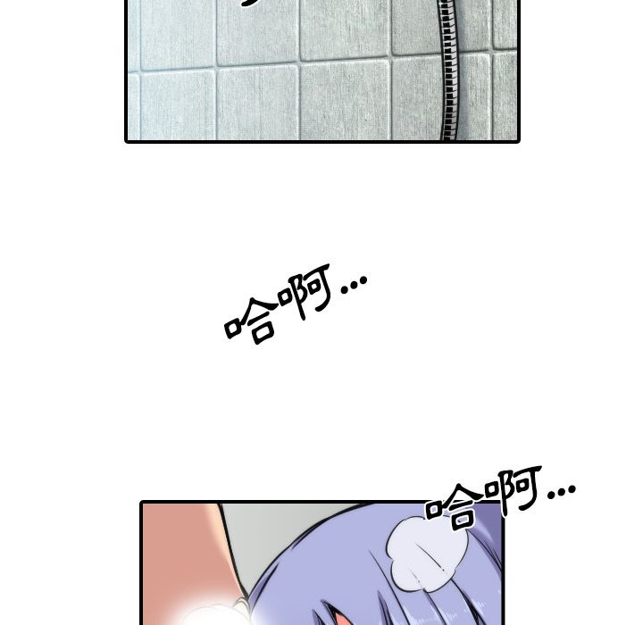 第29话-色花穴/金手指-金洪建,HA（第33张）