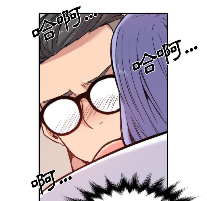 第29话-色花穴/金手指-金洪建,HA（第56张）