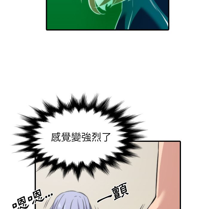 第29话-色花穴/金手指-金洪建,HA（第70张）