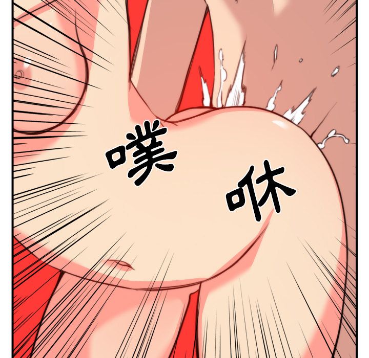 第29话-色花穴/金手指-金洪建,HA（第79张）