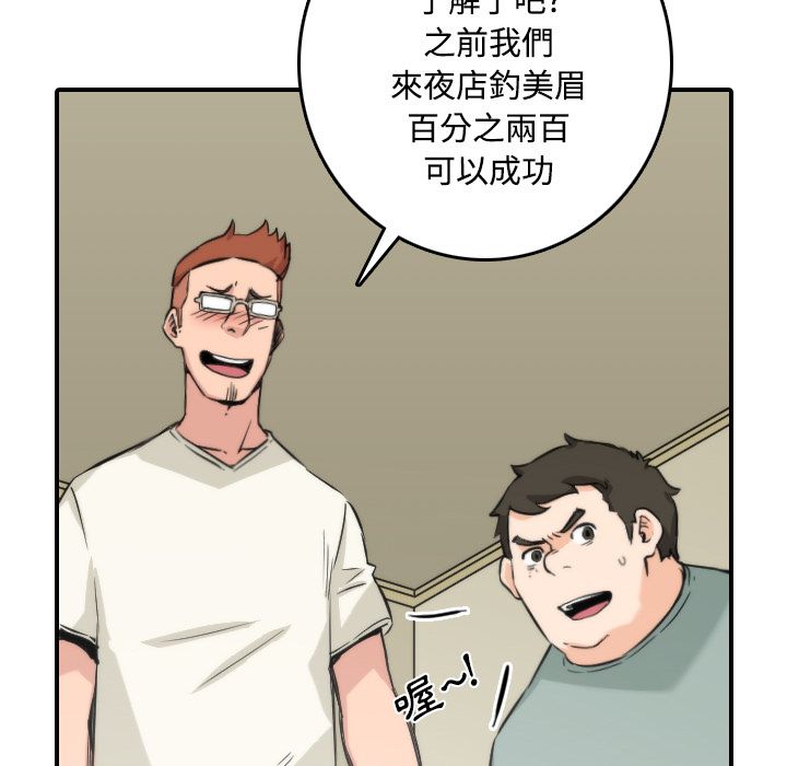 第30话-色花穴/金手指-金洪建,HA（第8张）