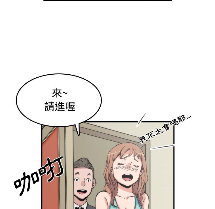 第30话-色花穴/金手指-金洪建,HA（第14张）