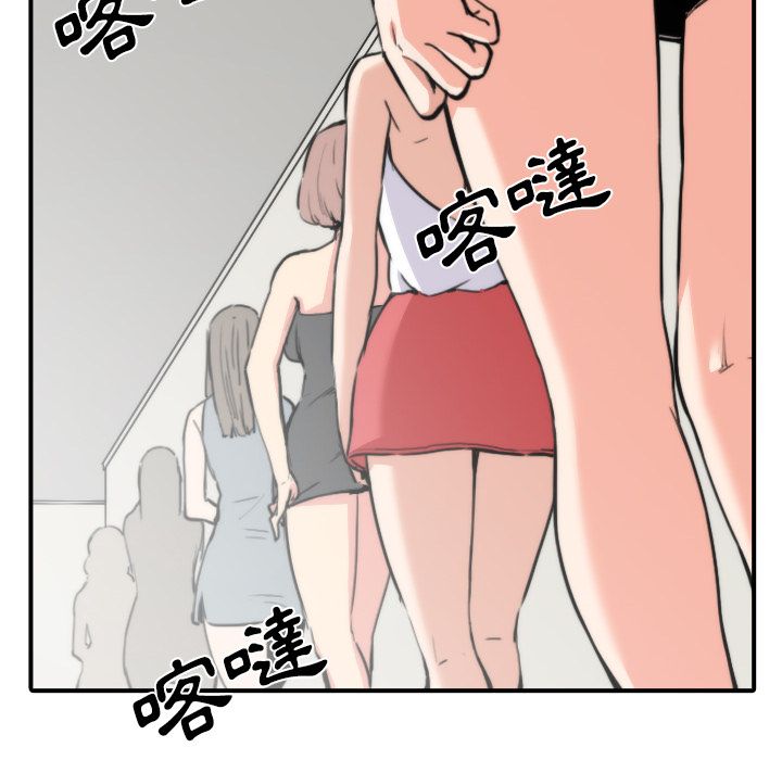 第31话-色花穴/金手指-金洪建,HA（第6张）