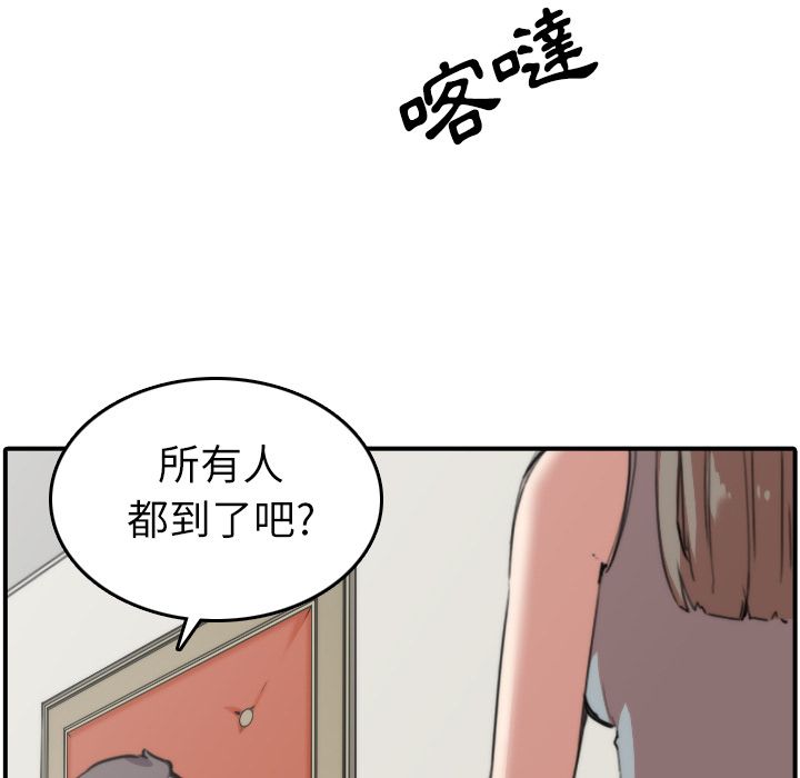 第31话-色花穴/金手指-金洪建,HA（第7张）