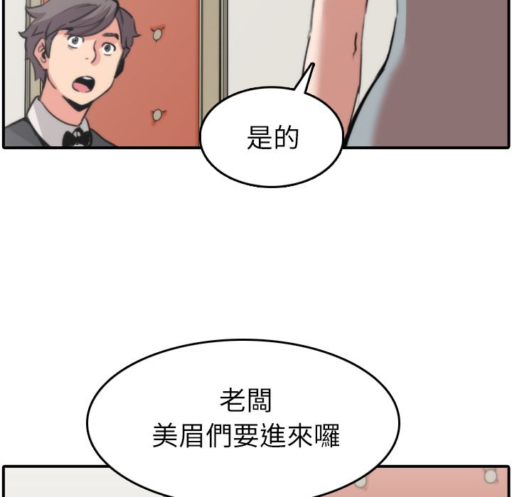 第31话-色花穴/金手指-金洪建,HA（第8张）