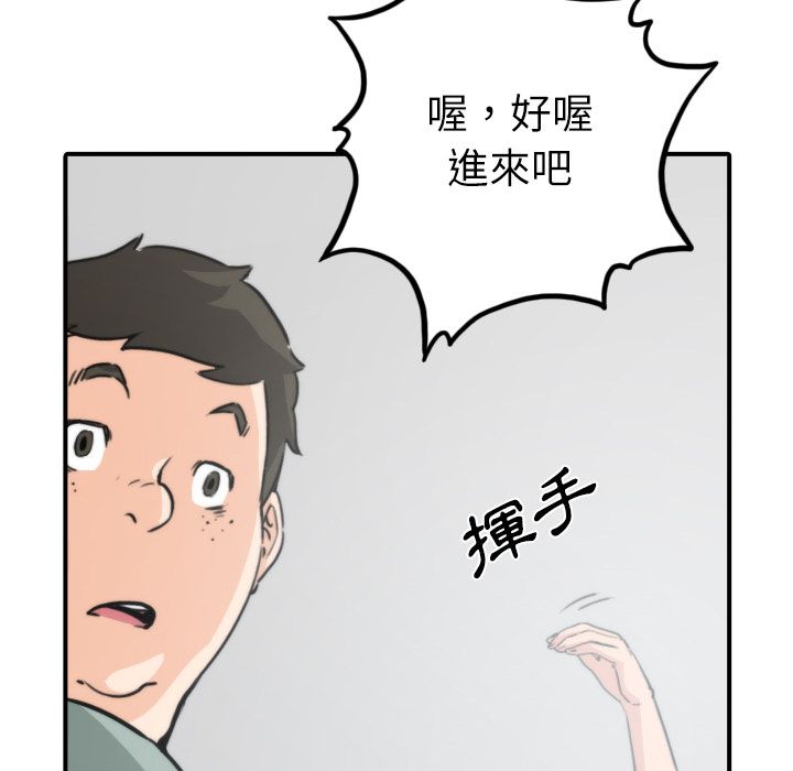 第31话-色花穴/金手指-金洪建,HA（第10张）