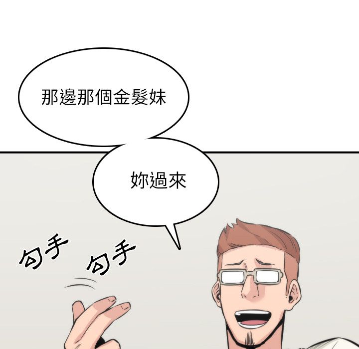 第31话-色花穴/金手指-金洪建,HA（第15张）