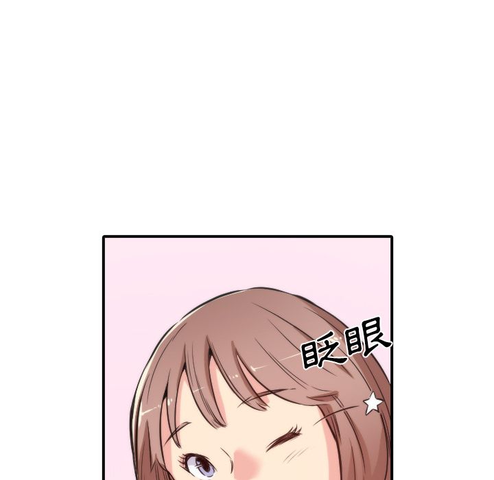 第31话-色花穴/金手指-金洪建,HA（第21张）