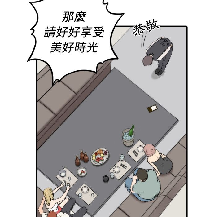 第31话-色花穴/金手指-金洪建,HA（第26张）