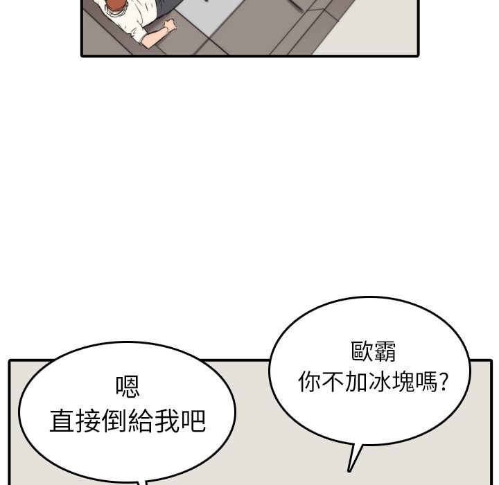 第31话-色花穴/金手指-金洪建,HA（第27张）