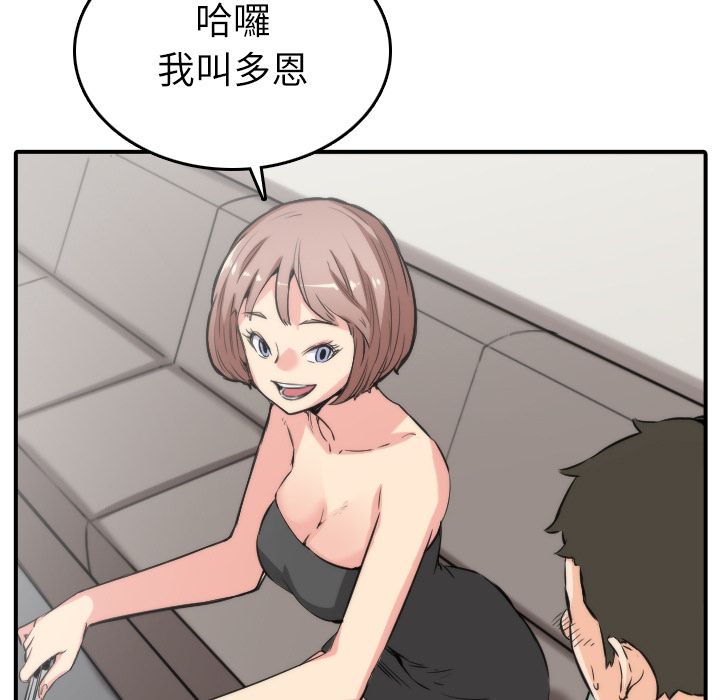 第31话-色花穴/金手指-金洪建,HA（第29张）