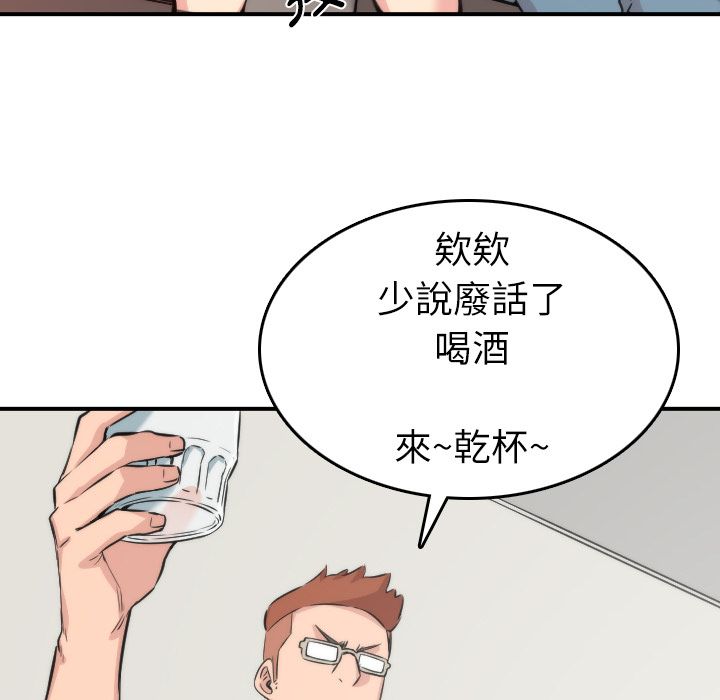 第31话-色花穴/金手指-金洪建,HA（第36张）