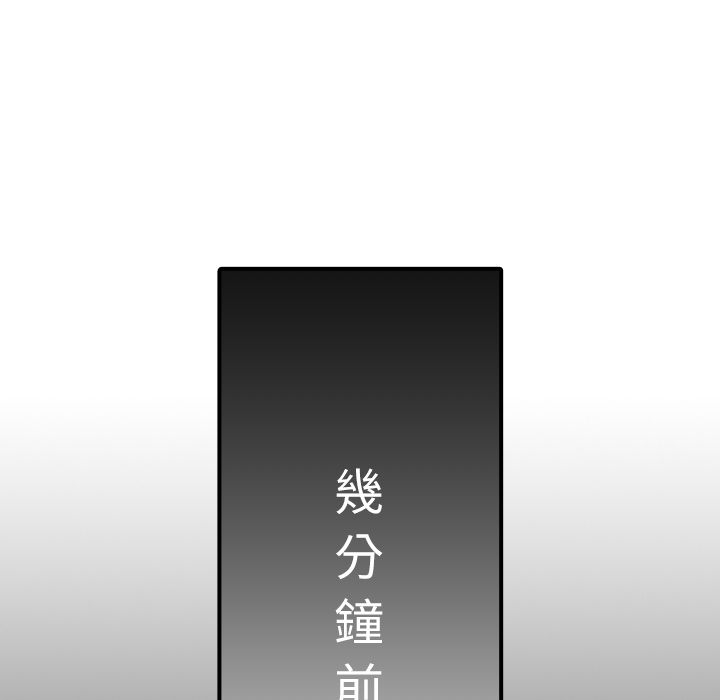第31话-色花穴/金手指-金洪建,HA（第39张）