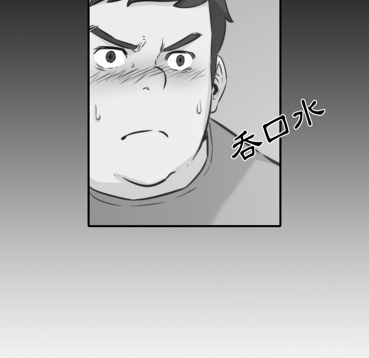 第31话-色花穴/金手指-金洪建,HA（第47张）