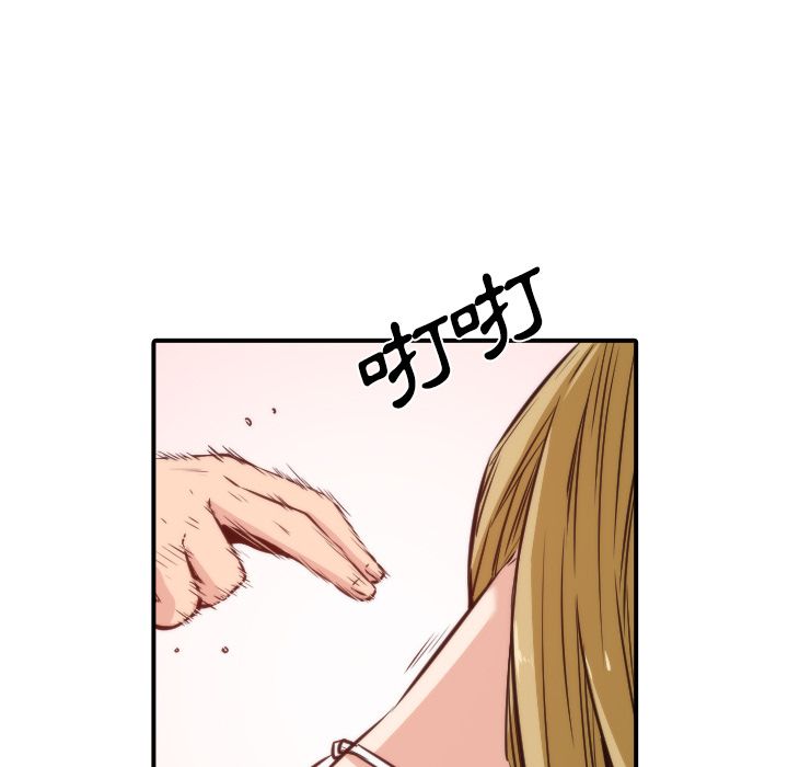 第31话-色花穴/金手指-金洪建,HA（第51张）