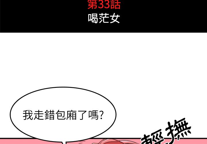 第33话-色花穴/金手指-金洪建,HA（第4张）