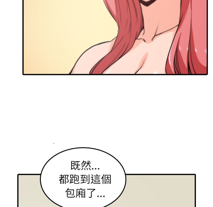第33话-色花穴/金手指-金洪建,HA（第8张）