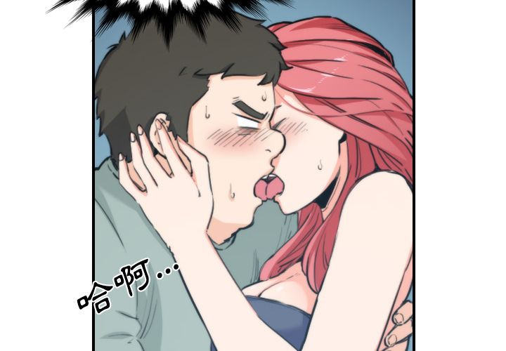 第34话-色花穴/金手指-金洪建,HA（第4张）