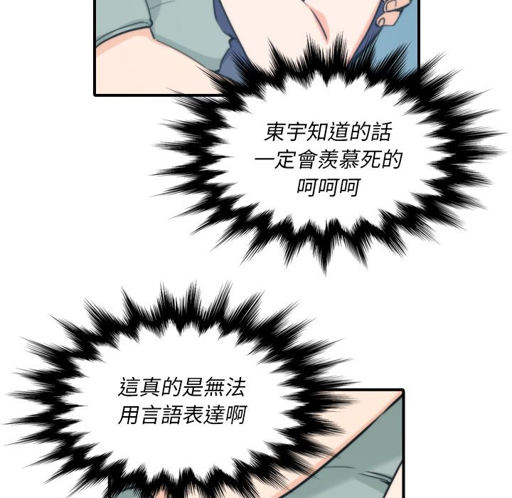 第34话-色花穴/金手指-金洪建,HA（第5张）