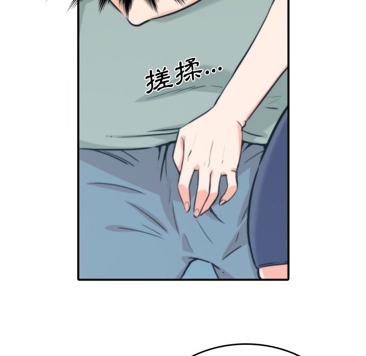 第34话-色花穴/金手指-金洪建,HA（第6张）