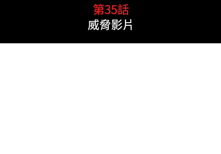 第35话-色花穴/金手指-金洪建,HA（第4张）