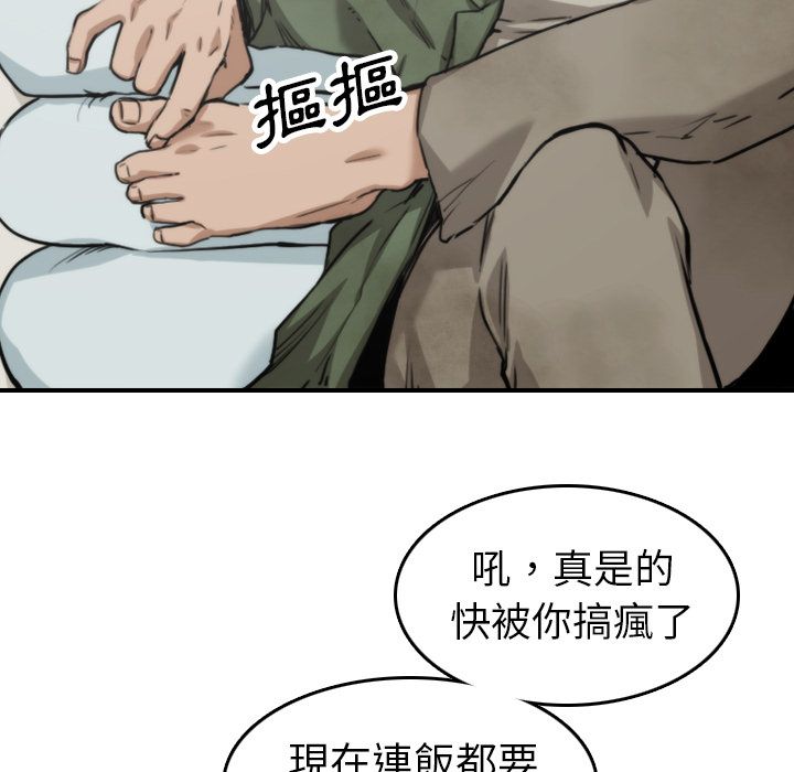 第35话-色花穴/金手指-金洪建,HA（第7张）