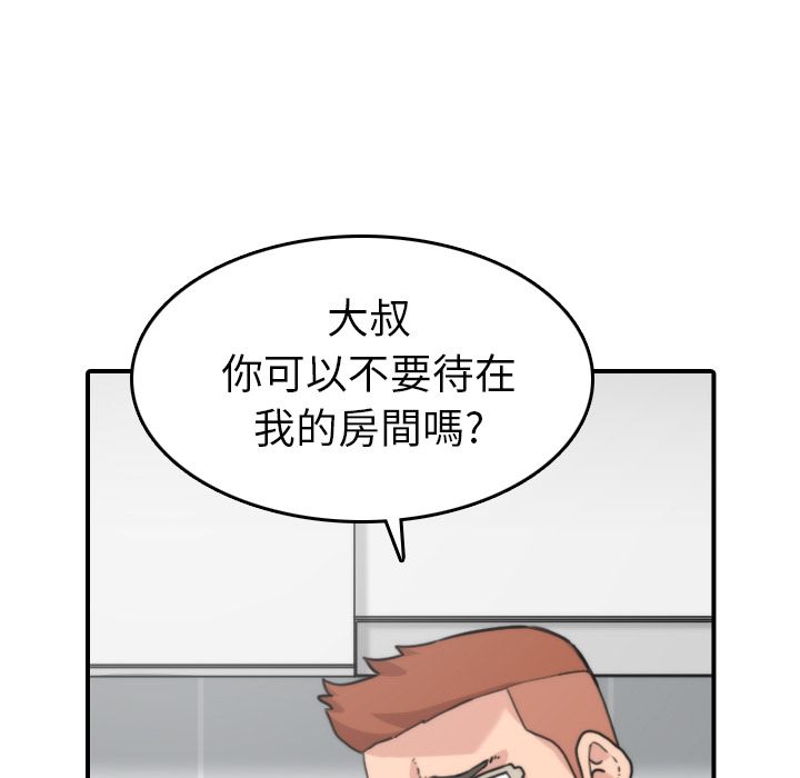 第35话-色花穴/金手指-金洪建,HA（第9张）