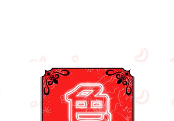 第36话-色花穴/金手指-金洪建,HA（第1张）
