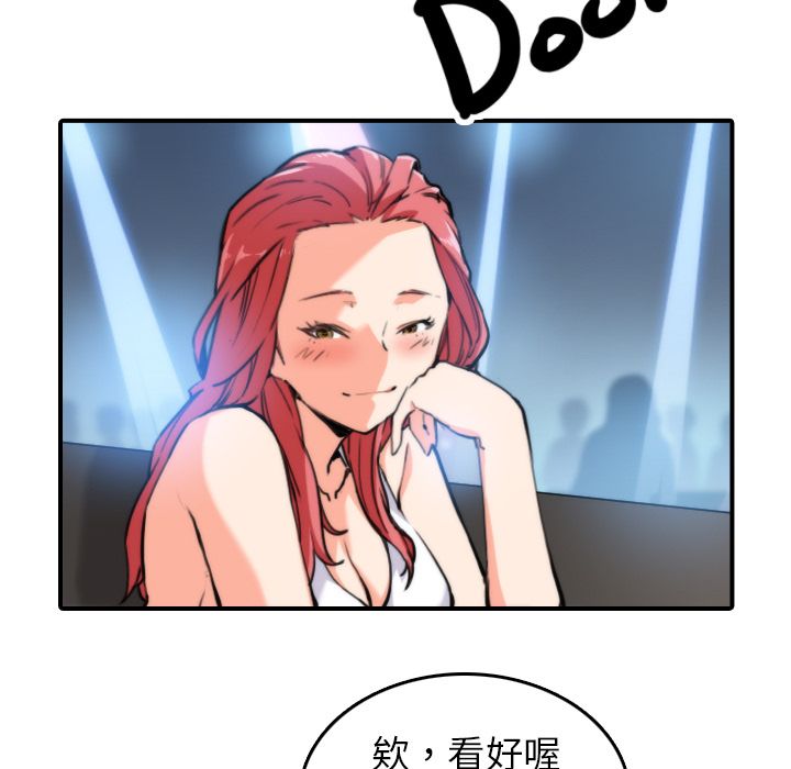 第36话-色花穴/金手指-金洪建,HA（第7张）