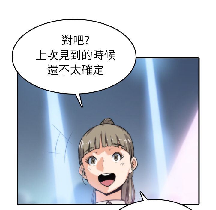 第36话-色花穴/金手指-金洪建,HA（第13张）