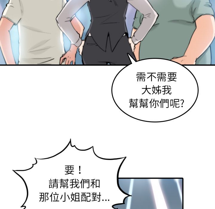 第36话-色花穴/金手指-金洪建,HA（第15张）
