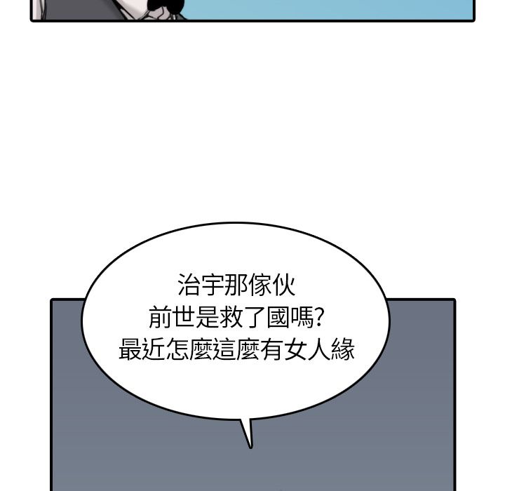 第36话-色花穴/金手指-金洪建,HA（第24张）