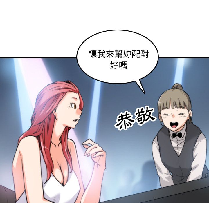 第36话-色花穴/金手指-金洪建,HA（第28张）