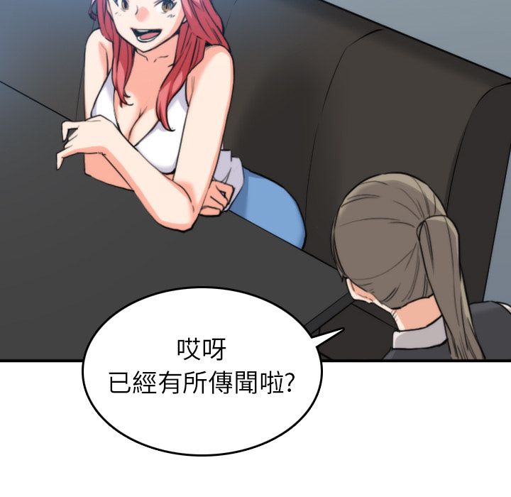 第36话-色花穴/金手指-金洪建,HA（第30张）