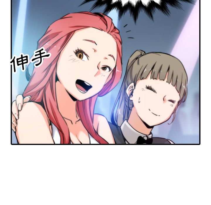 第36话-色花穴/金手指-金洪建,HA（第33张）